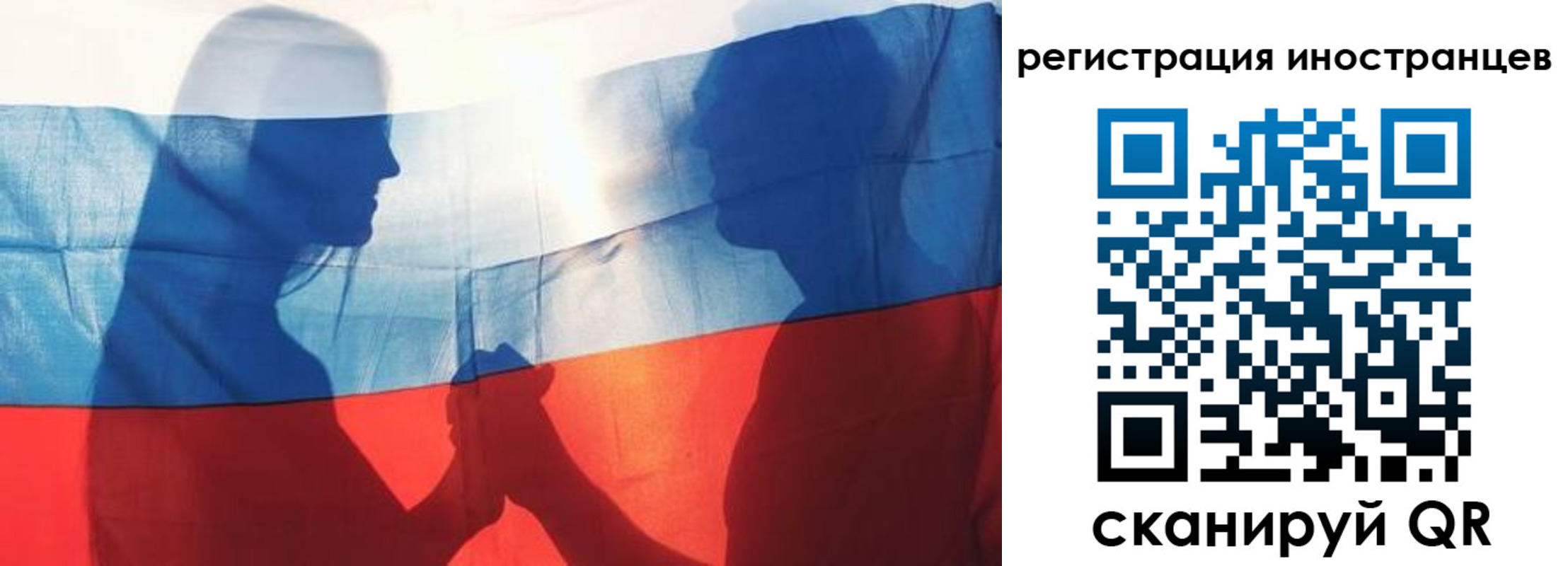 регистрация для дет. сада в Зарайске
