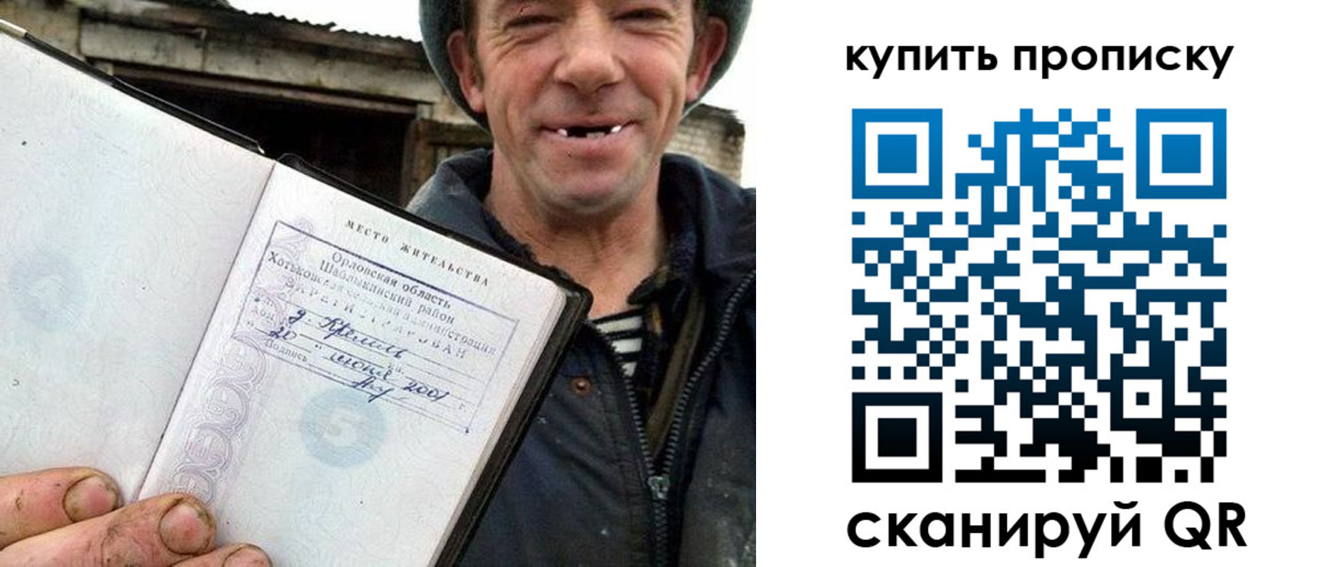 прописка ребенка в Зарайске