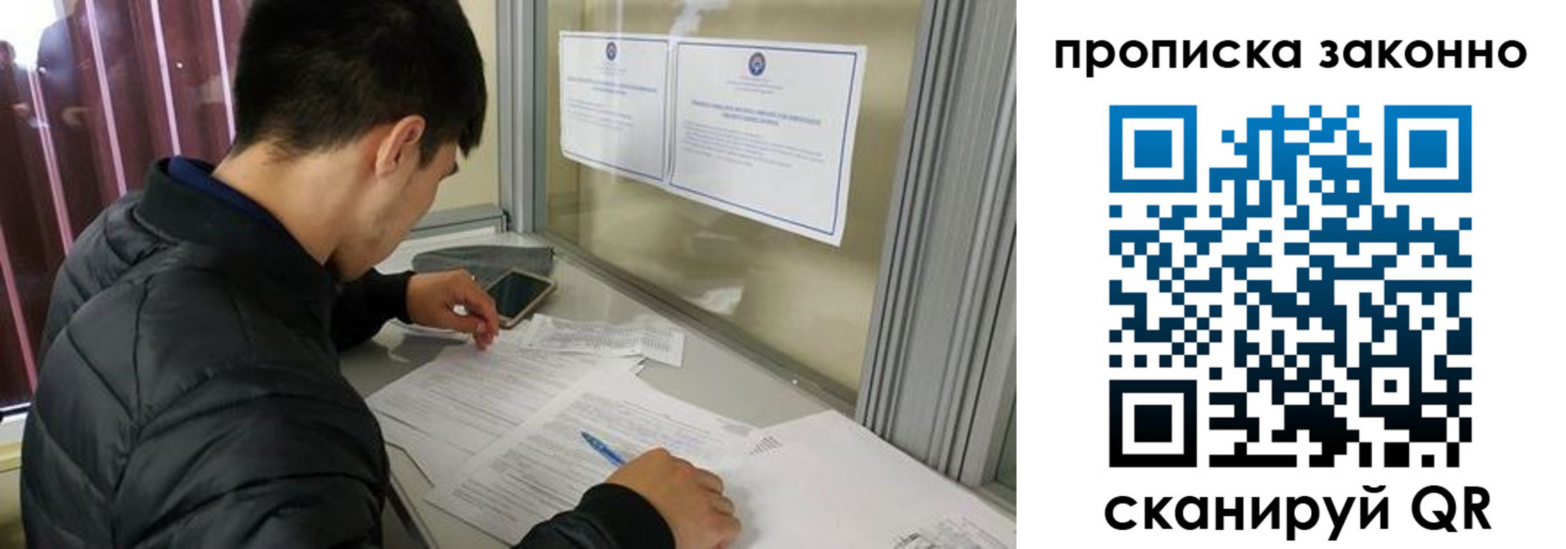 прописка регистрация в Зарайске